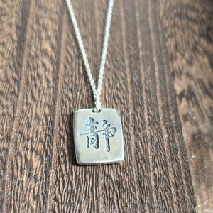 Sterling Silver Rectangular Pendant Necklace with Chinese Character - Silver